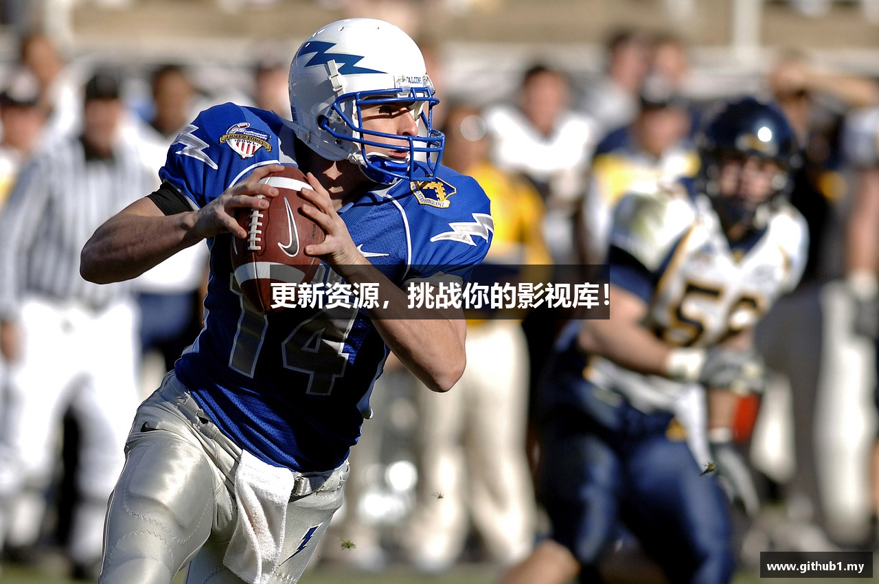 更新资源，挑战你的影视库！